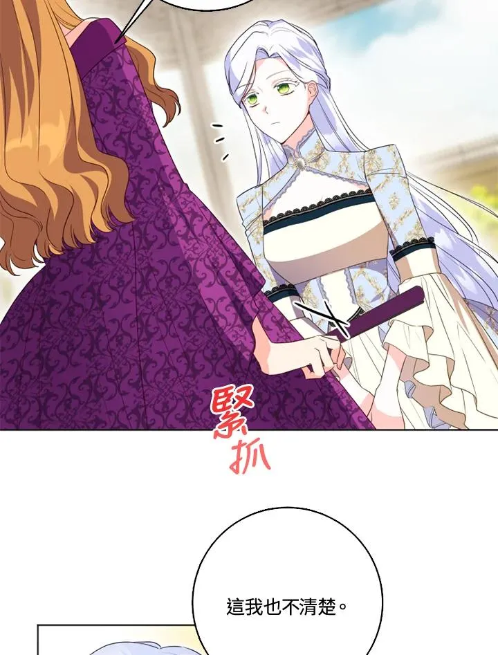 第28话77
