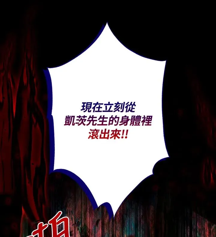 第78话90