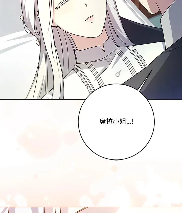 第74话31