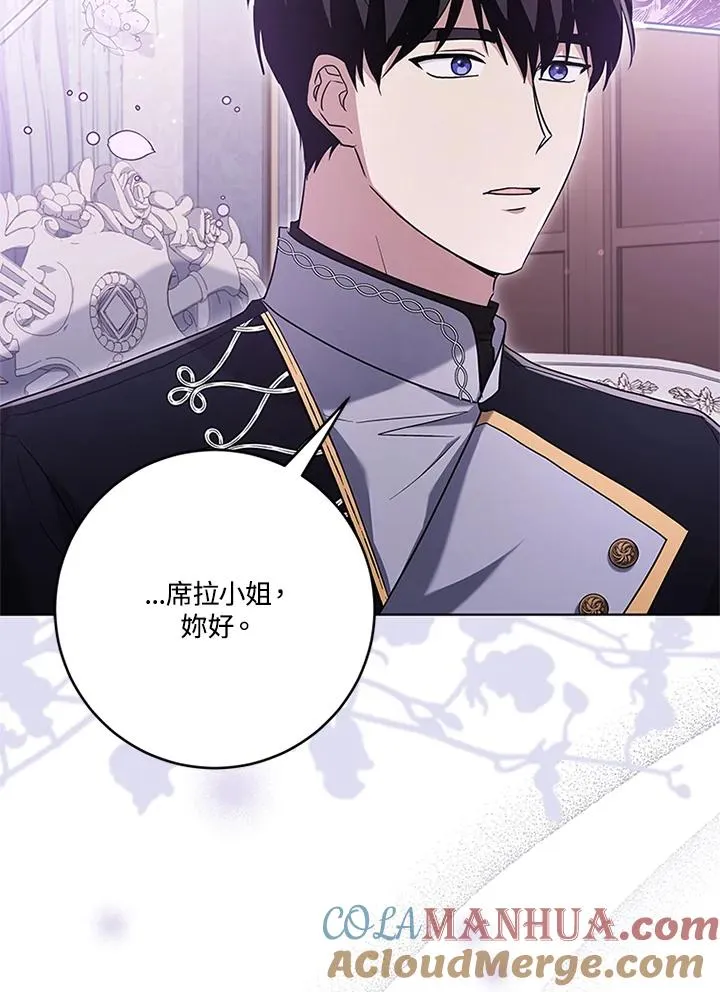 第54话84
