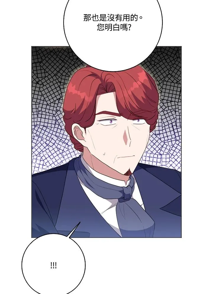 第49话45