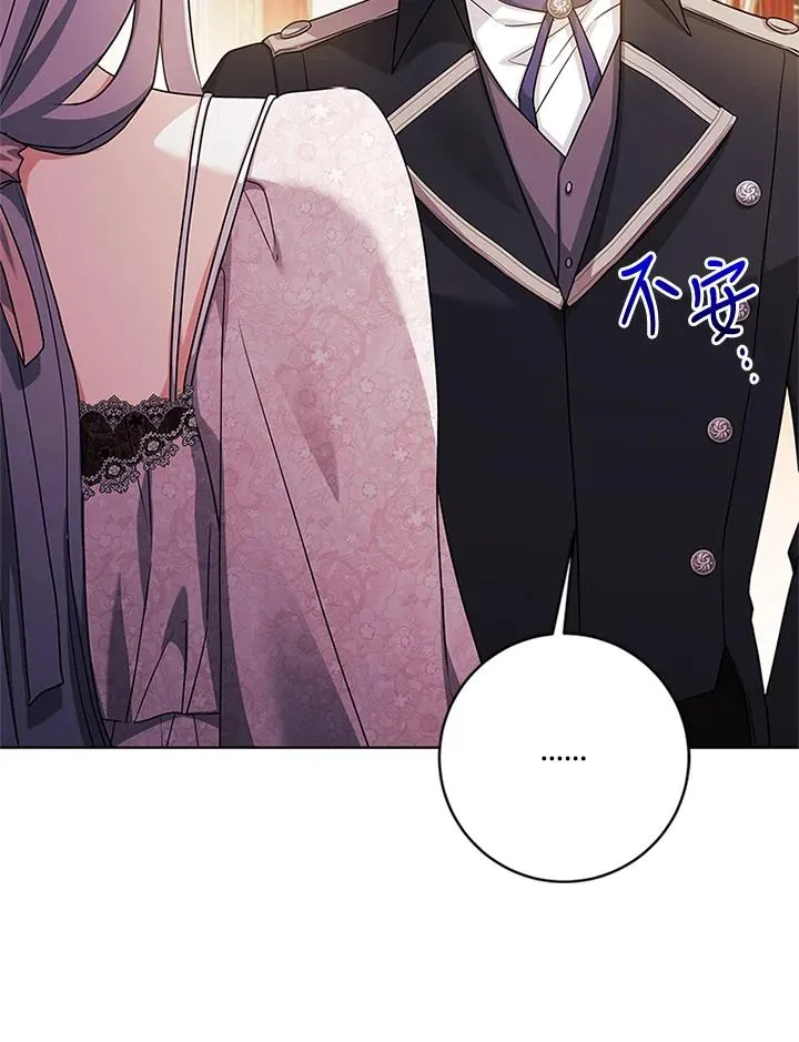 第75话95