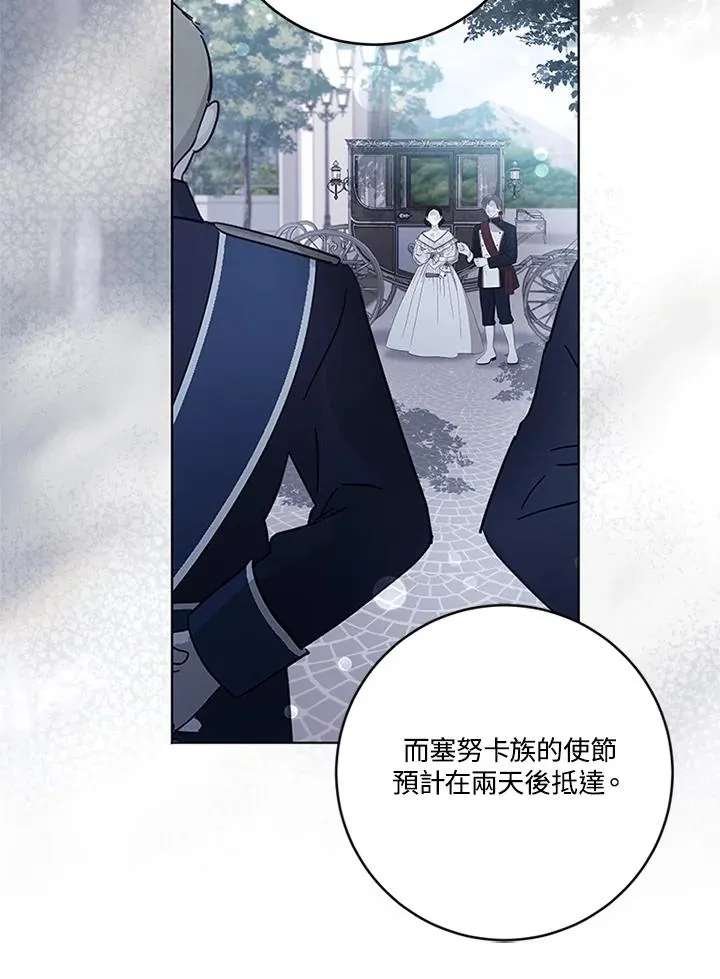 第82话75