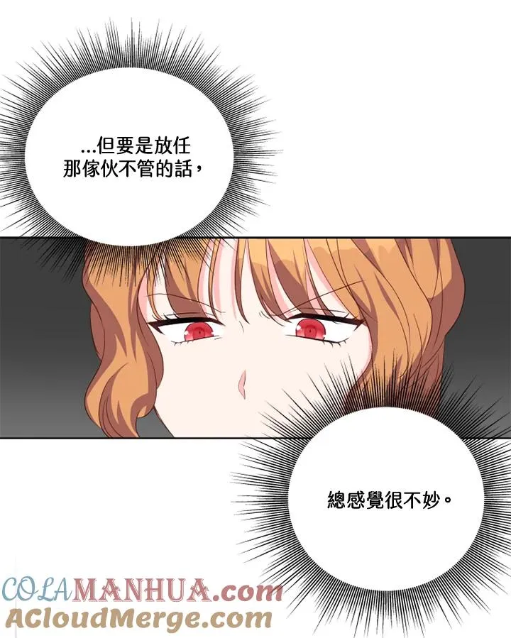 第35话6