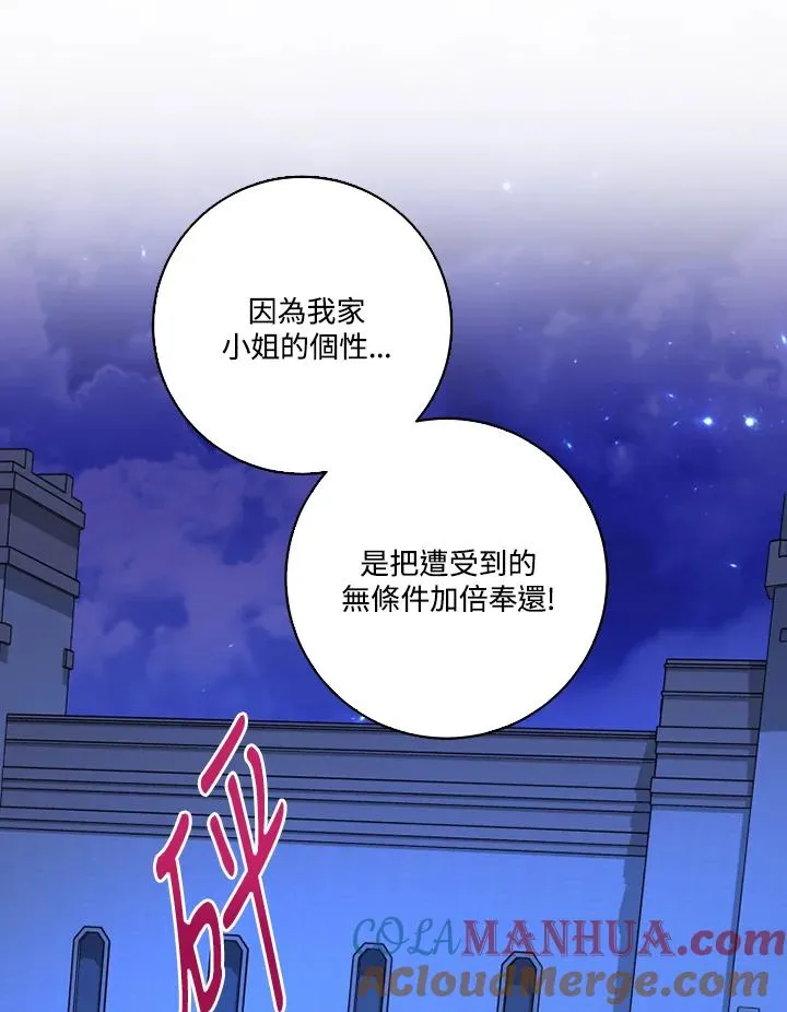 第36话21