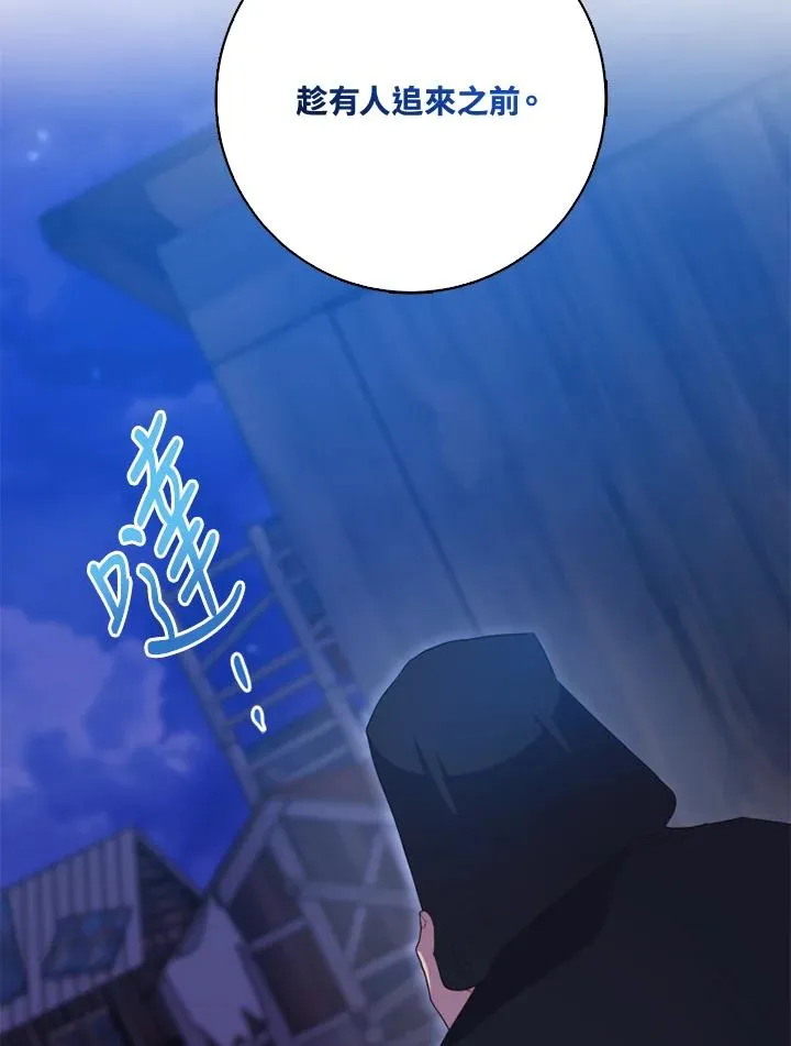 第37话32