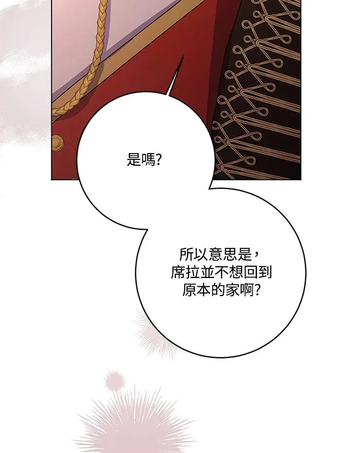 第58话41