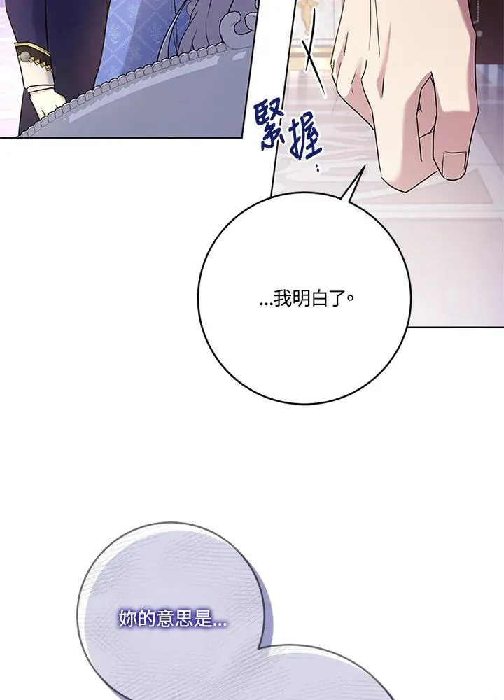 第53话40