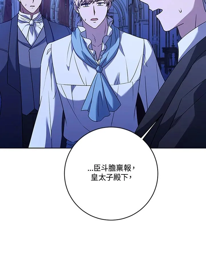 第71话33