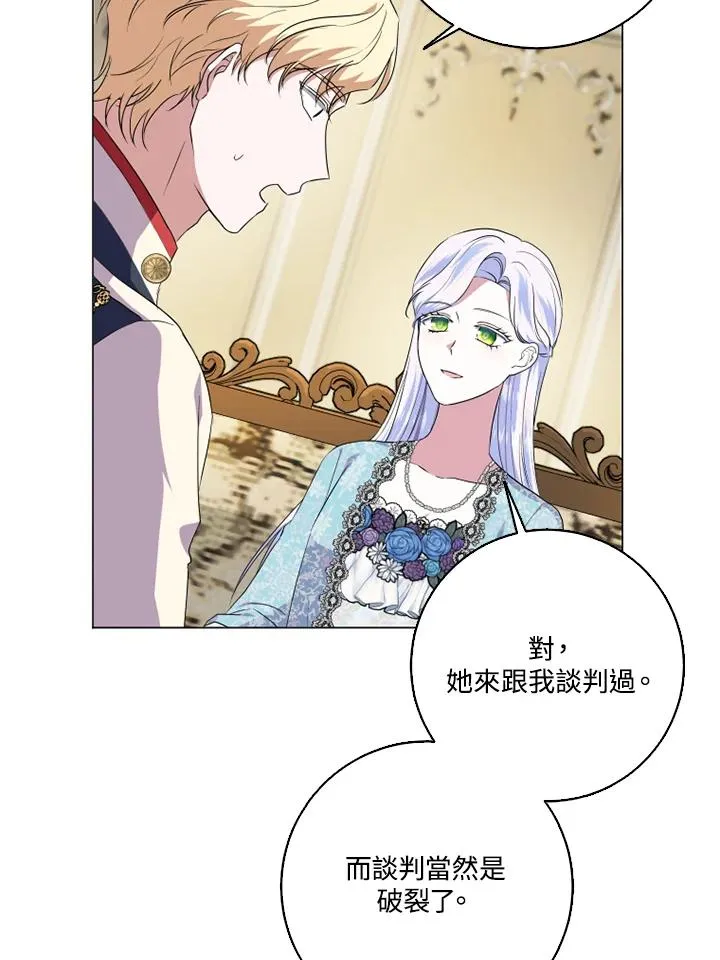 第47话43