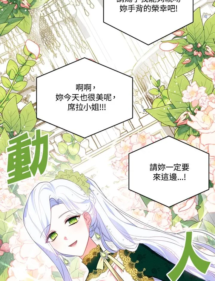 第11话10
