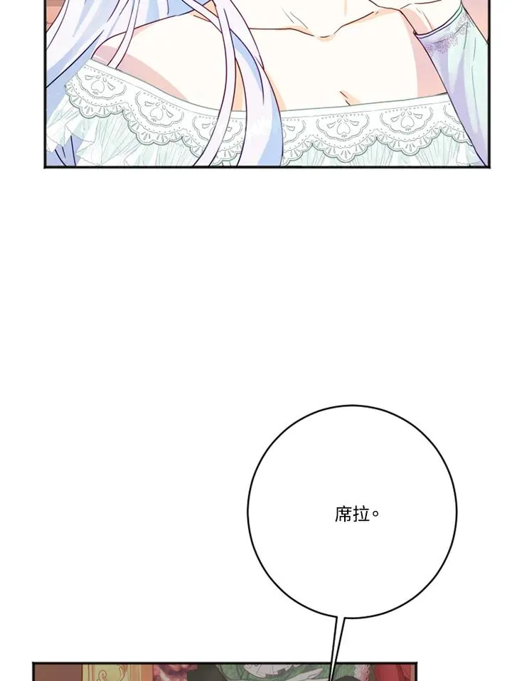 第2话37