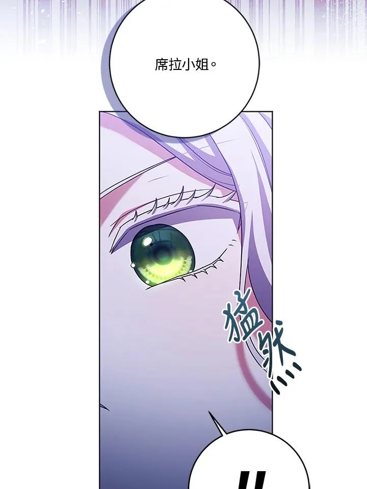 第67话23