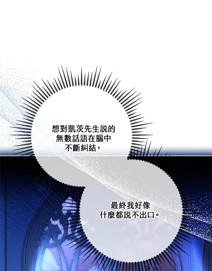 第79话77