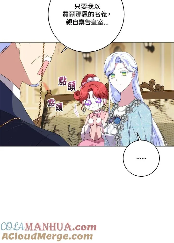 第47话36