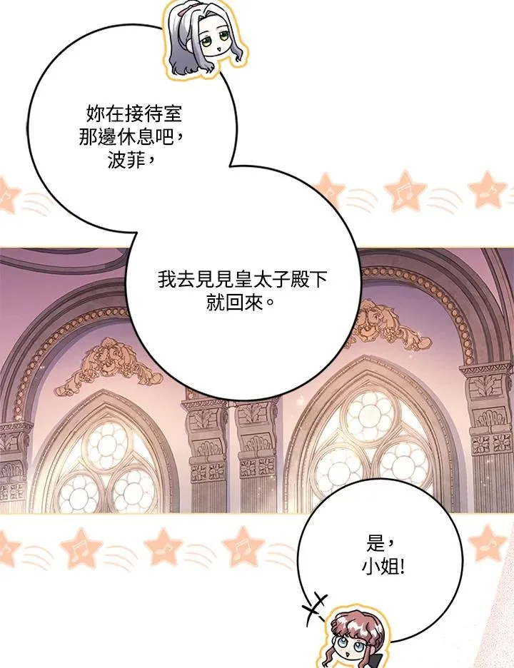 第66话19