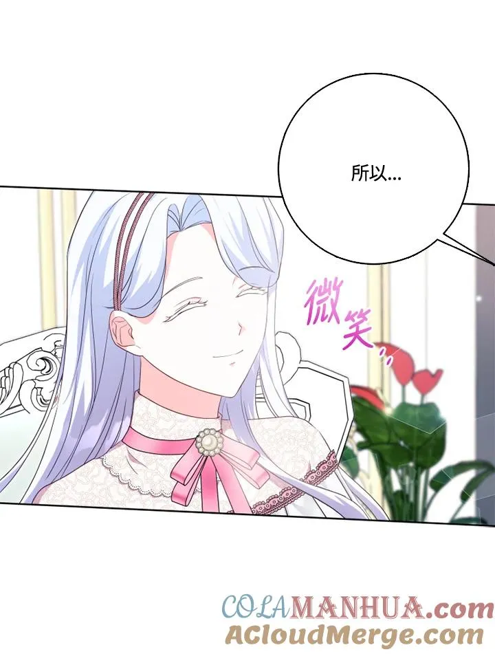 第30话78