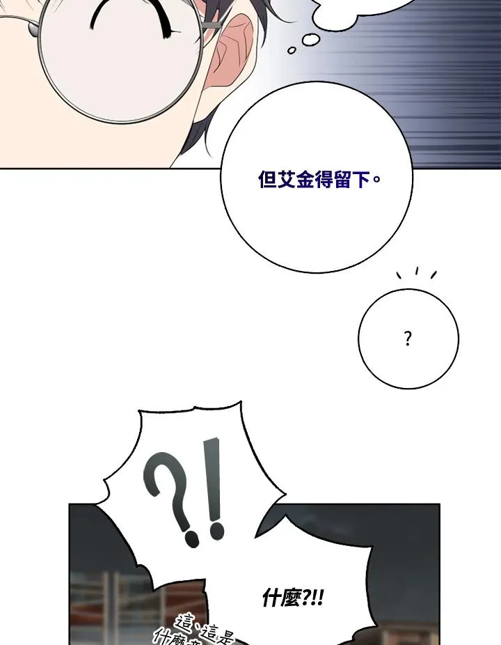 第33话26