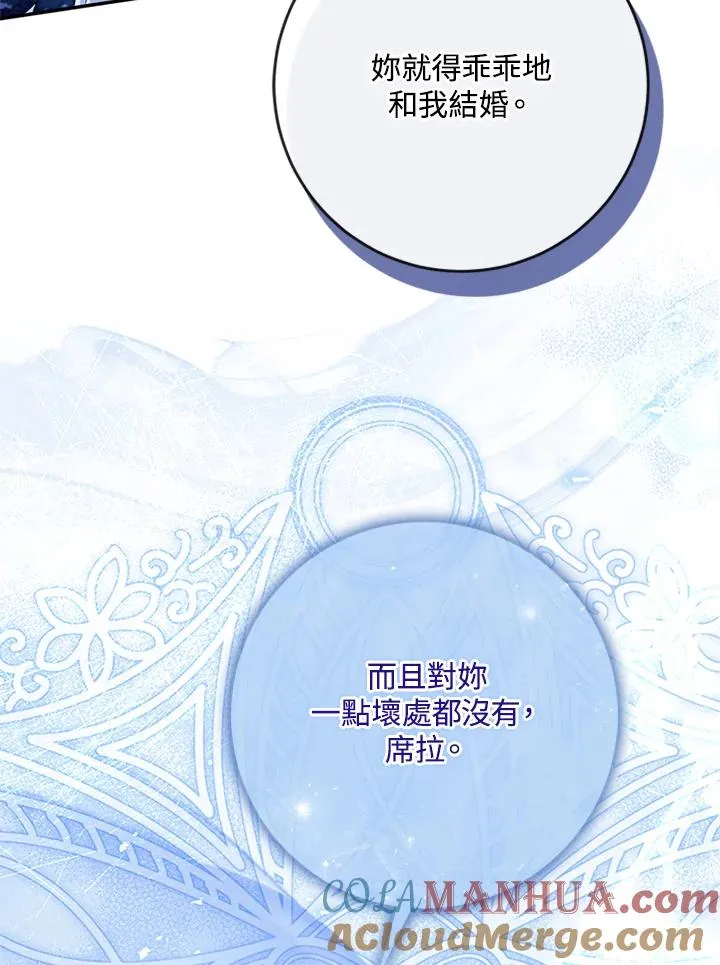 第58话104
