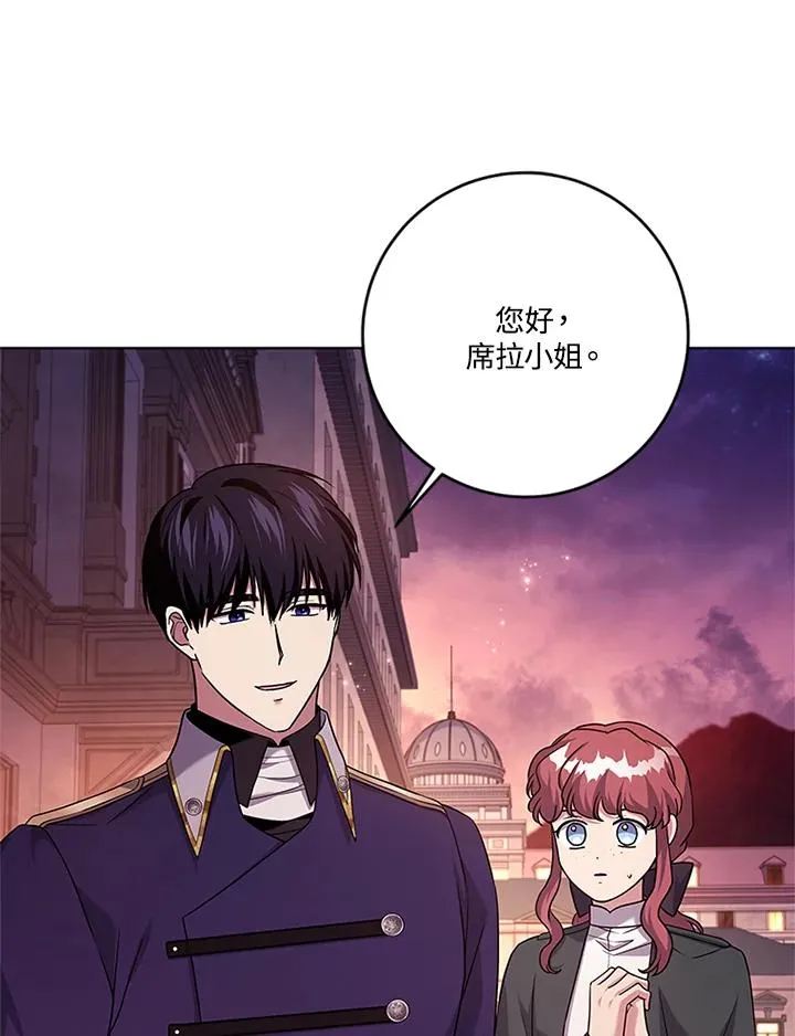 第67话26