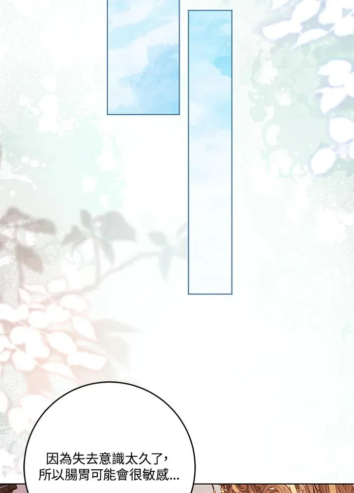 第75话33