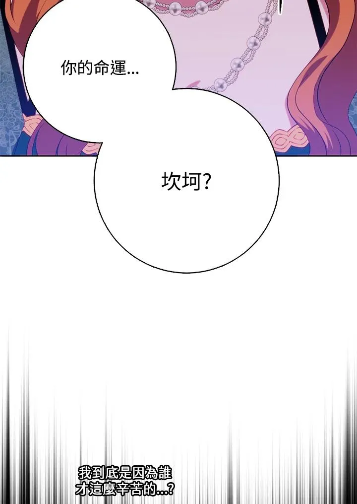 第49话77