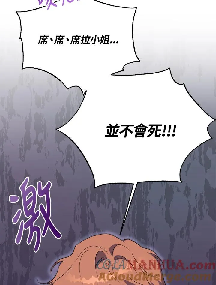 第50话124