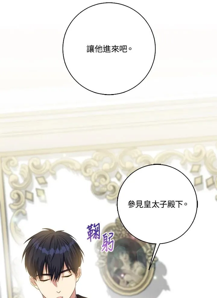 第44话59