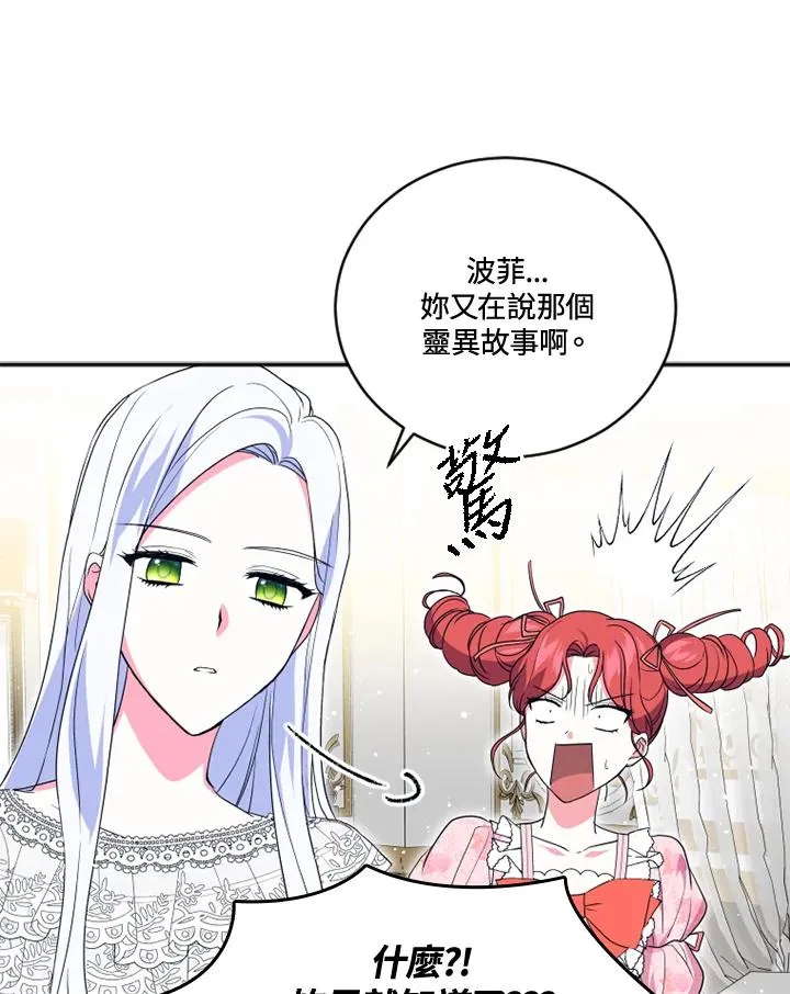 第19话32