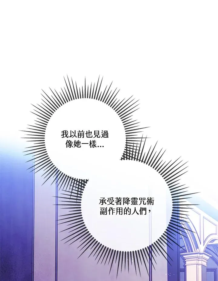 第84话57