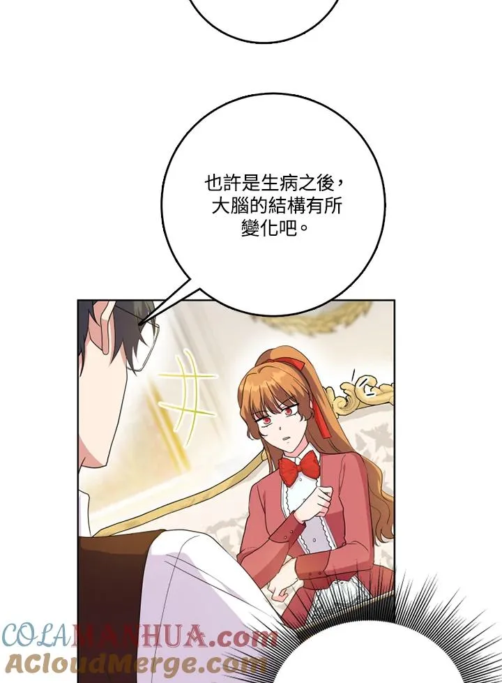 第43话68