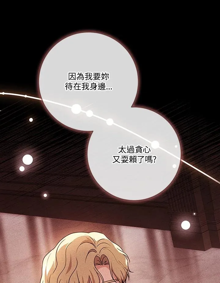 第71话49