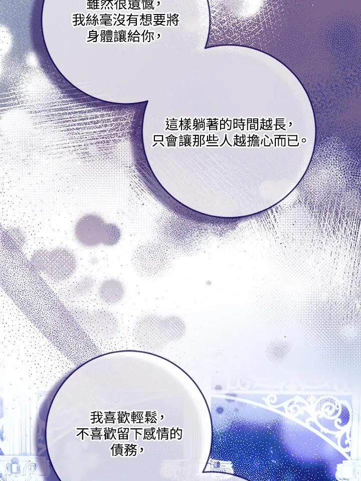 第72话58