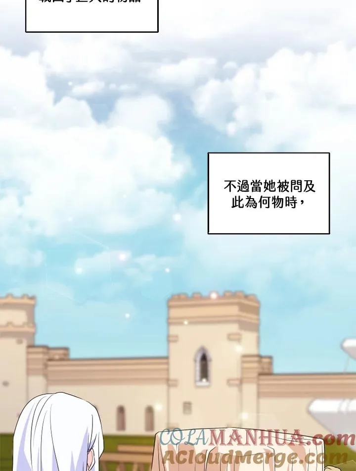第35话21