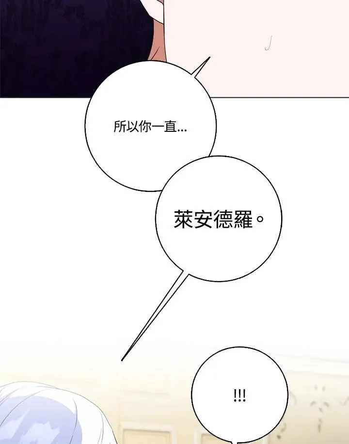 第47话82