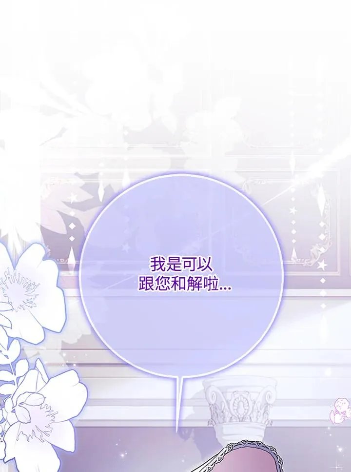 第61话9