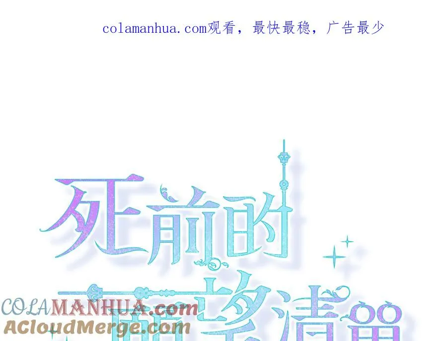 第7话0