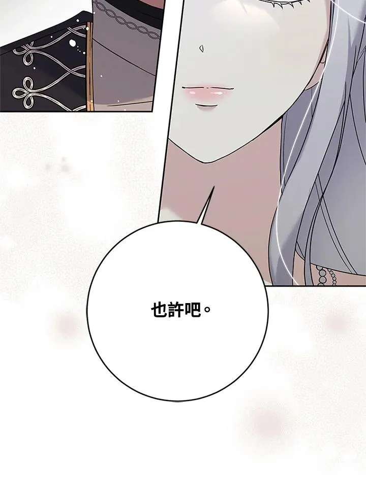 第55话30