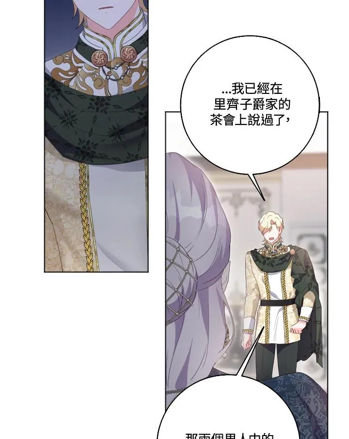 第31话46