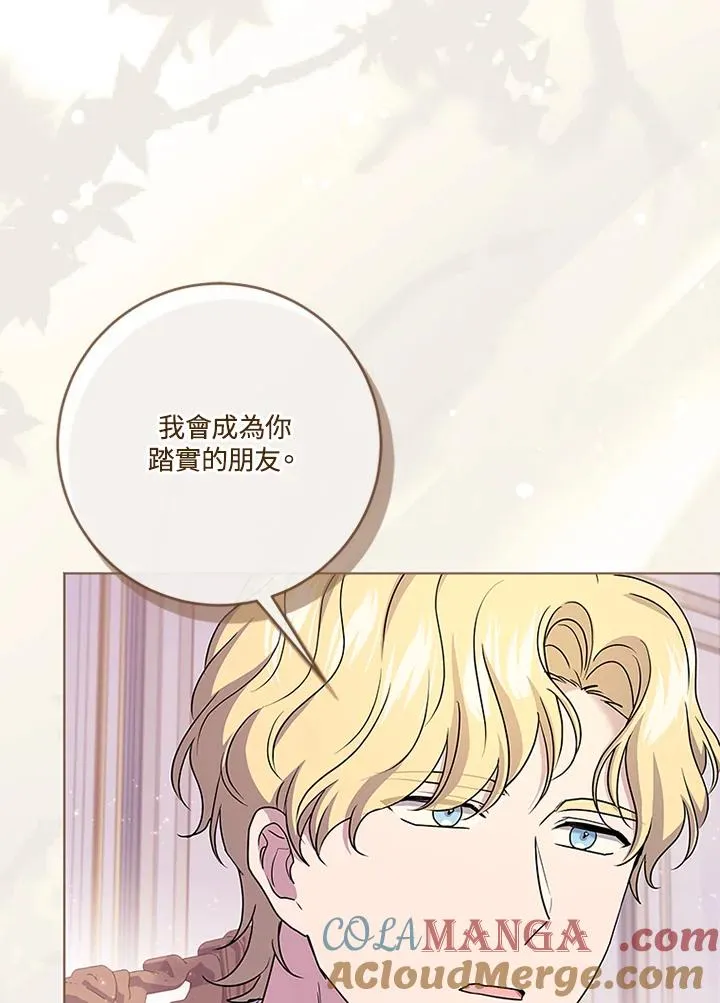 第64话28