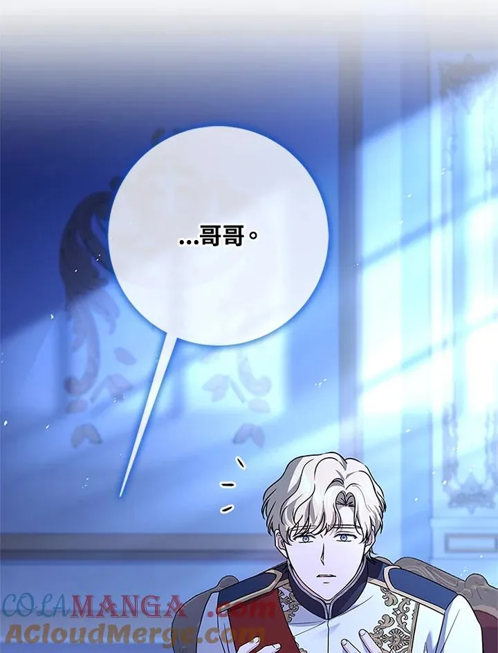 第85话64
