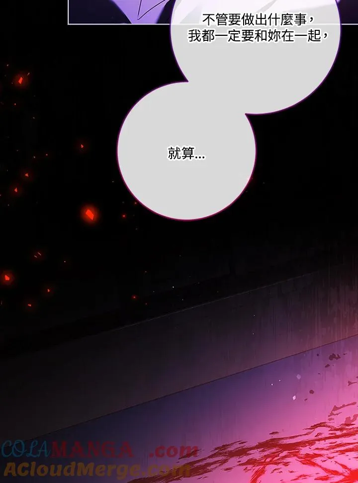 第73话9