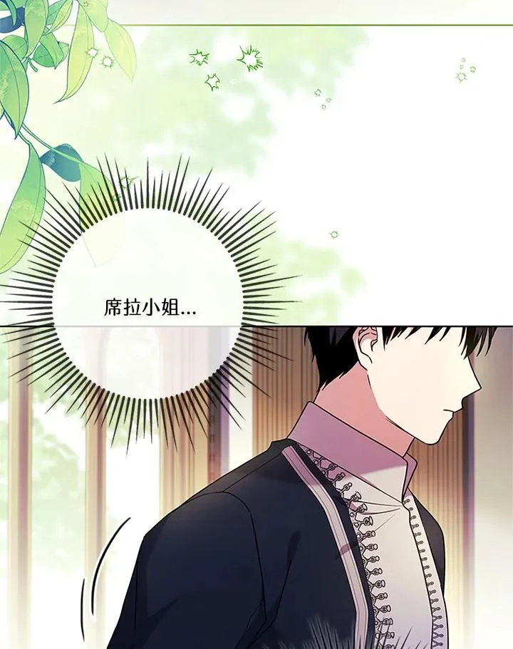 第74话70