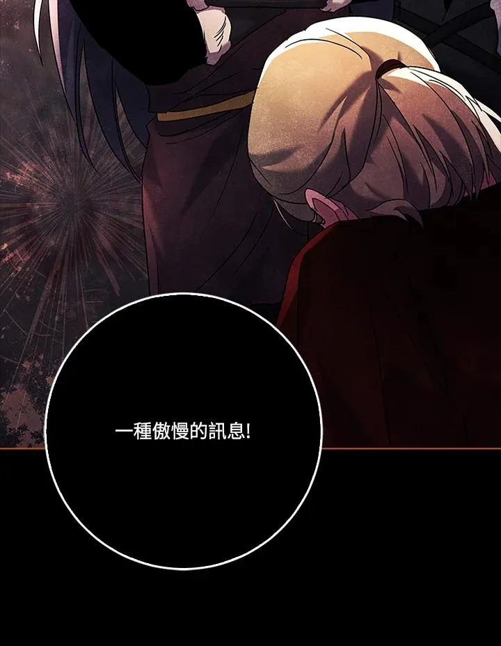 第85话51