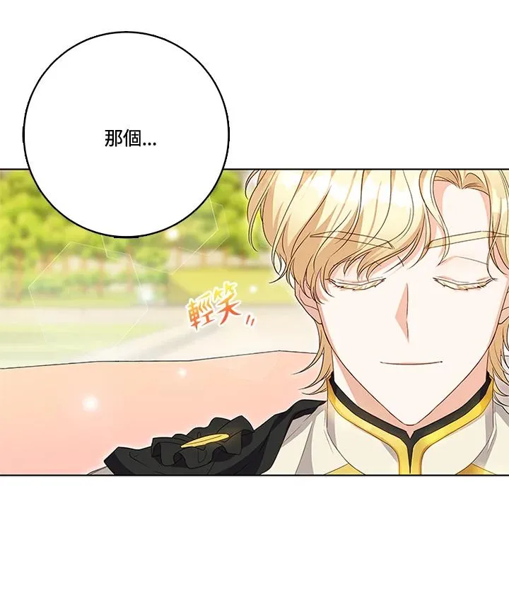 第26话76