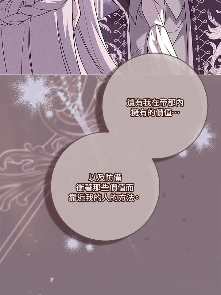第67话71
