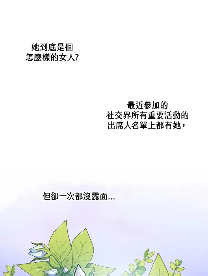 第5话41