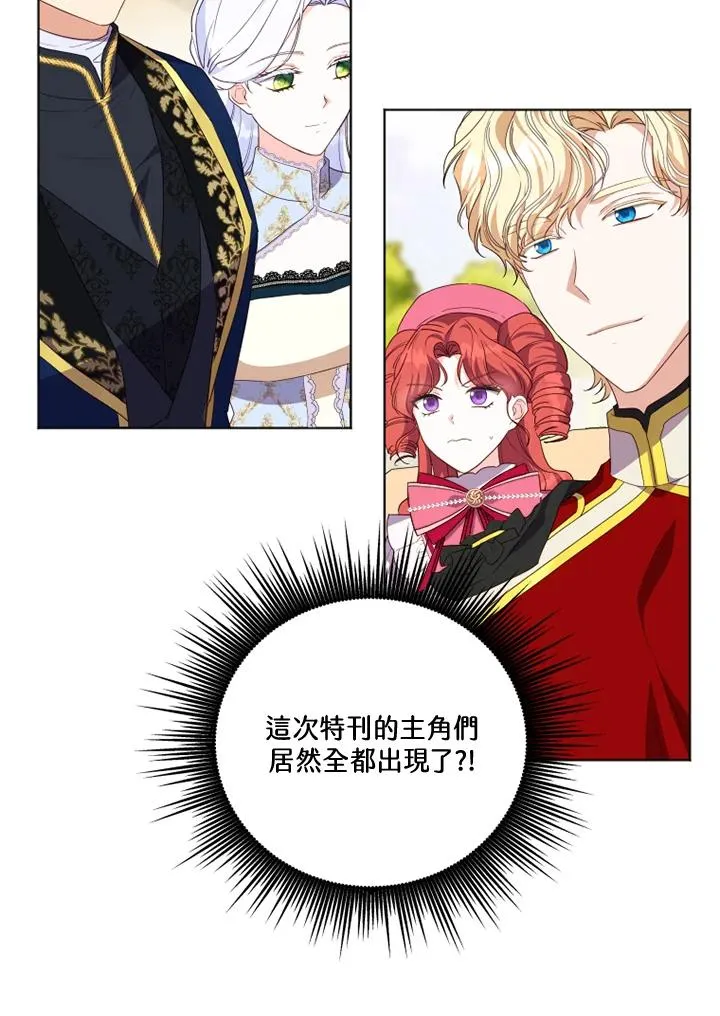 第27话4