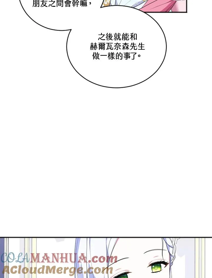 第12话51