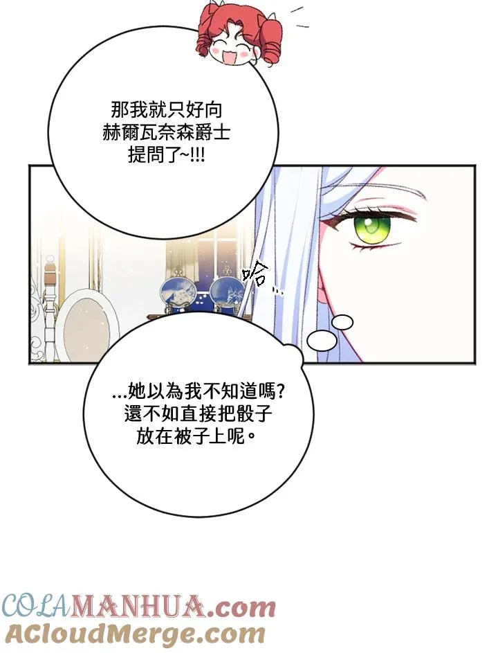 第18话54